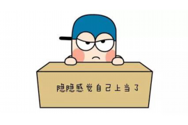 张北讨债公司成功追回初中同学借款40万成功案例