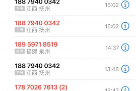 张北债务清欠服务